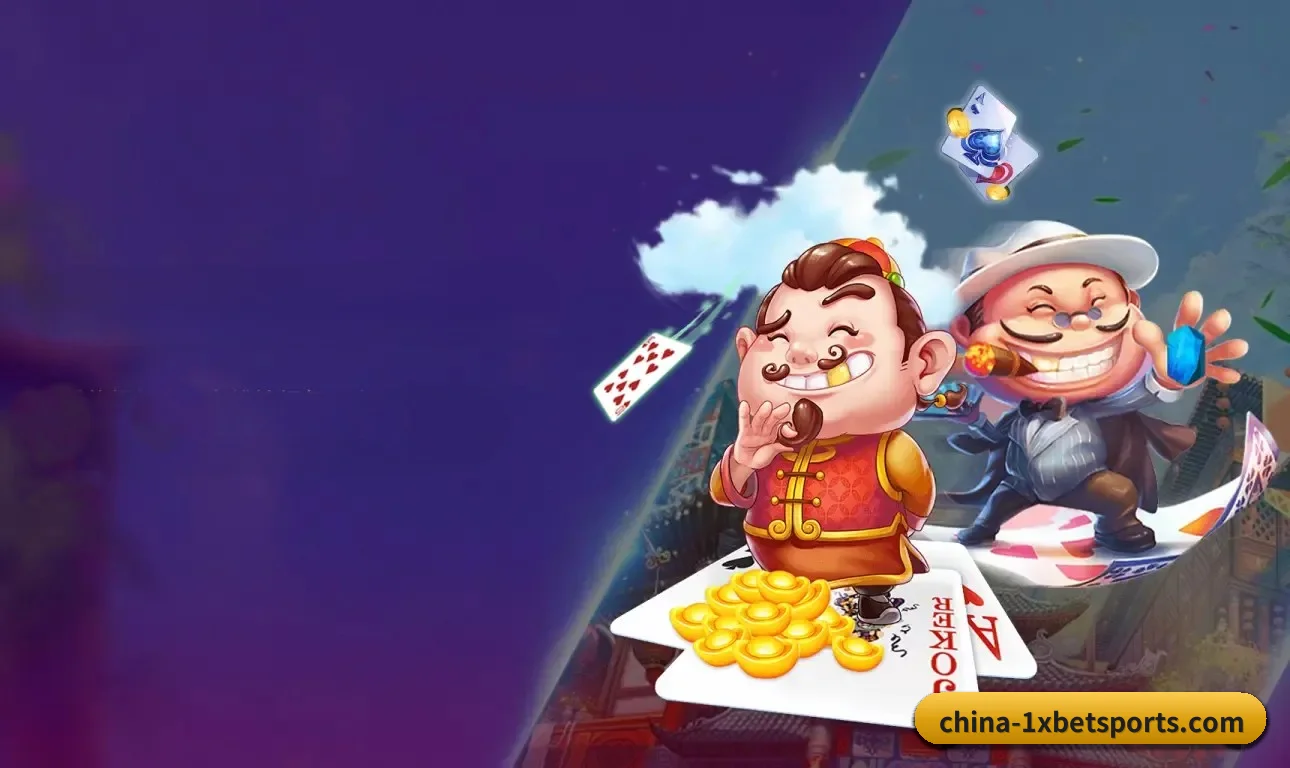 1xBet体育 APP 界面