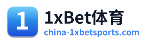 1xBet体育 Logo